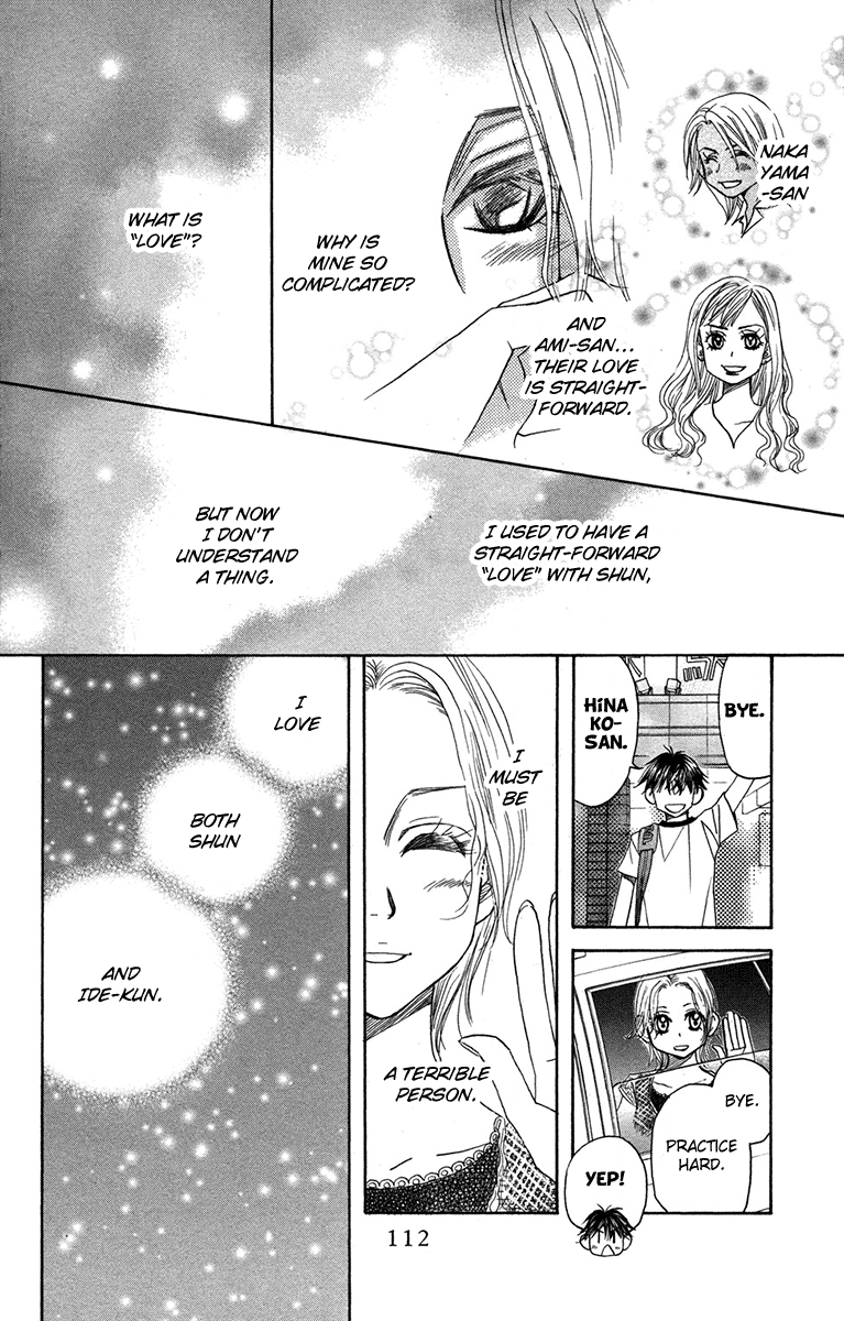 Read Shanimuni Go chapter 154 image 15 on Lezhin