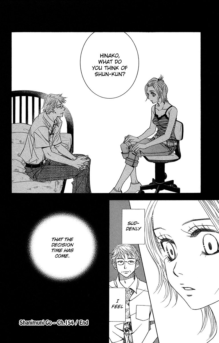 Read Shanimuni Go chapter 154 image 31 on Lezhin