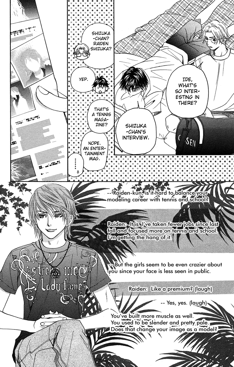 Read Shanimuni Go chapter 155 image 13 on Lezhin