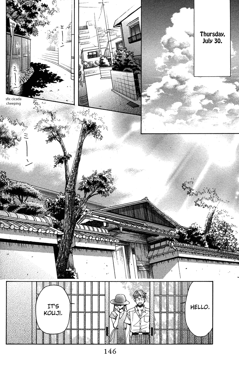 Read Shanimuni Go chapter 155 image 17 on Lezhin
