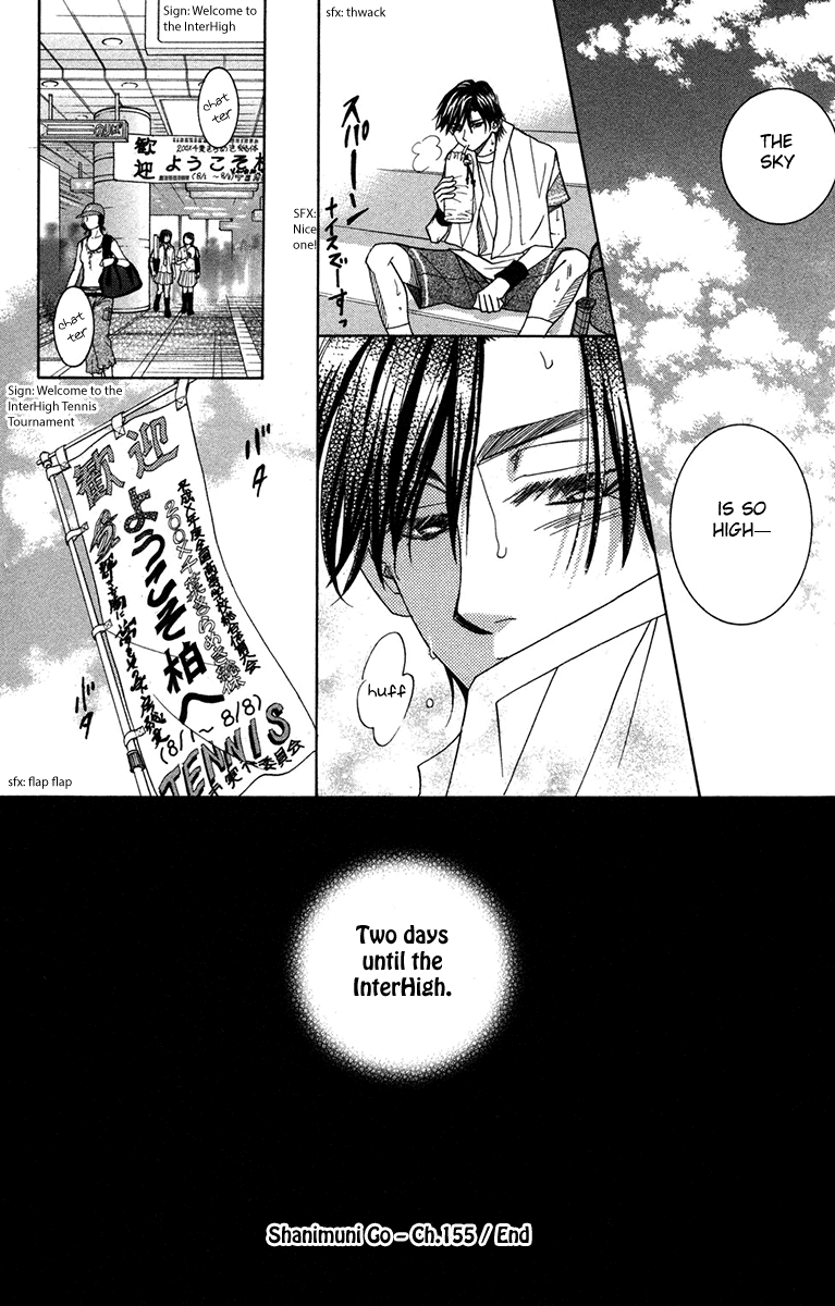 Read Shanimuni Go chapter 155 image 29 on Lezhin