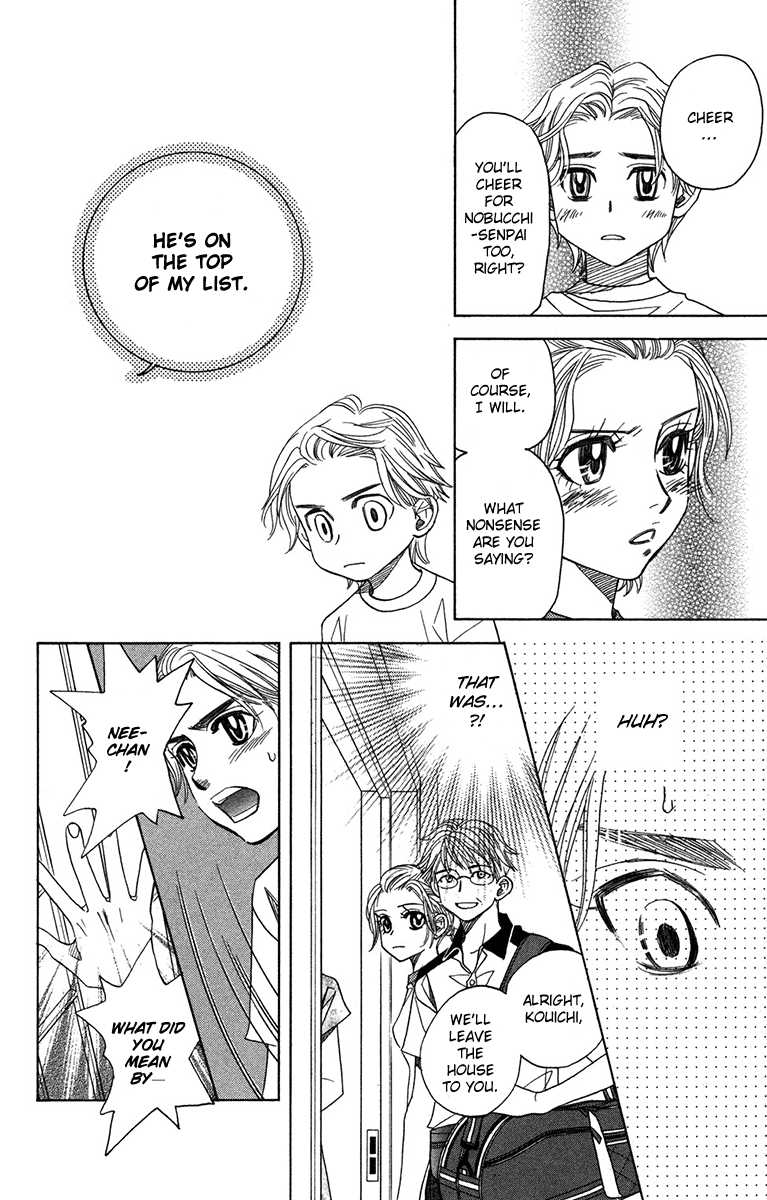 Read Shanimuni Go chapter 156 image 5 on Lezhin