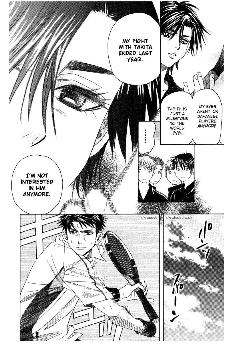 Read Shanimuni Go chapter 158 image 9 on Lezhin