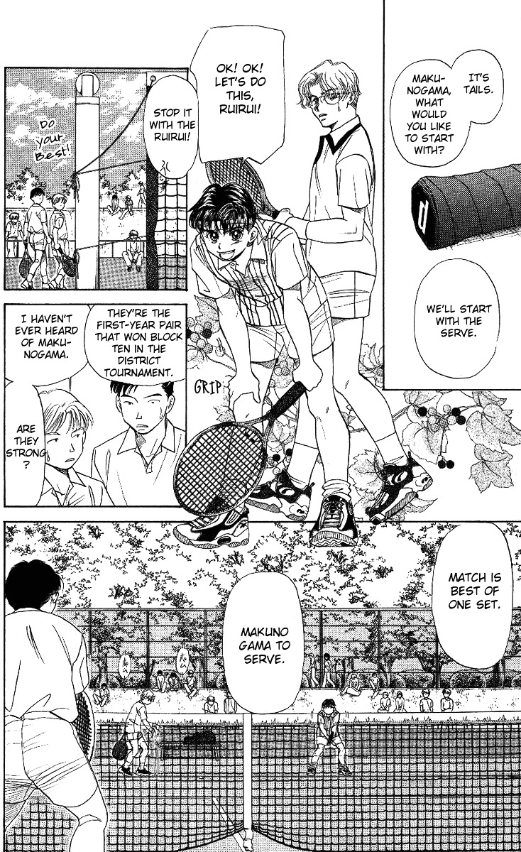 Read Shanimuni Go chapter 16 image 13 on Lezhin