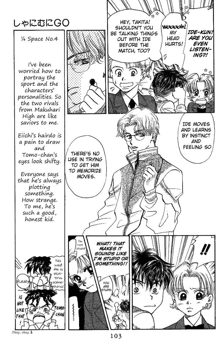 Read Shanimuni Go chapter 16 image 4 on Lezhin
