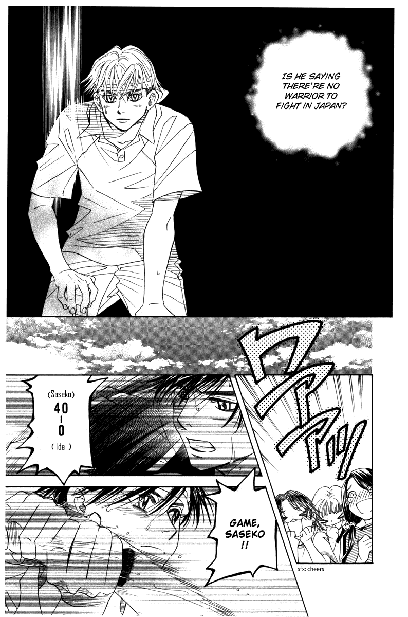 Read Shanimuni Go chapter 160 image 26 on Lezhin
