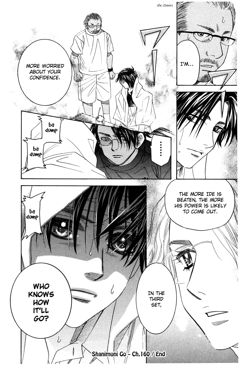 Read Shanimuni Go chapter 160 image 31 on Lezhin