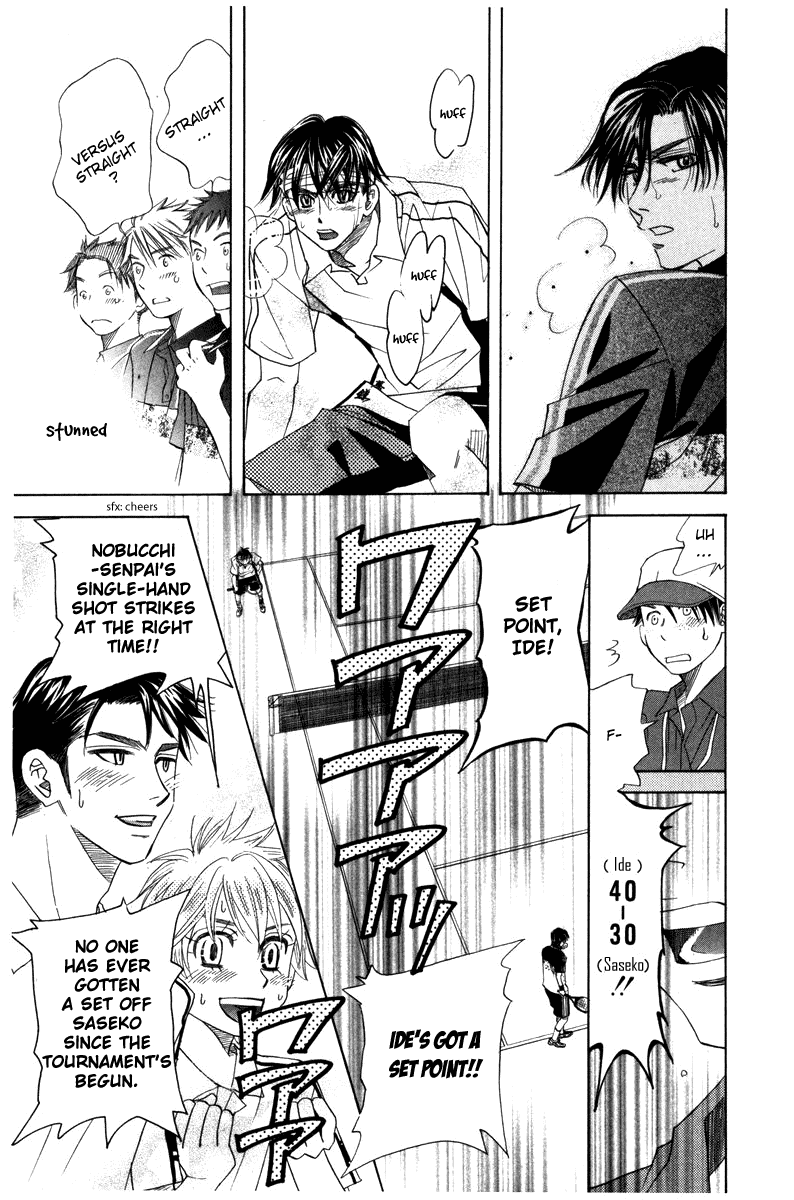 Read Shanimuni Go chapter 160 image 6 on Lezhin