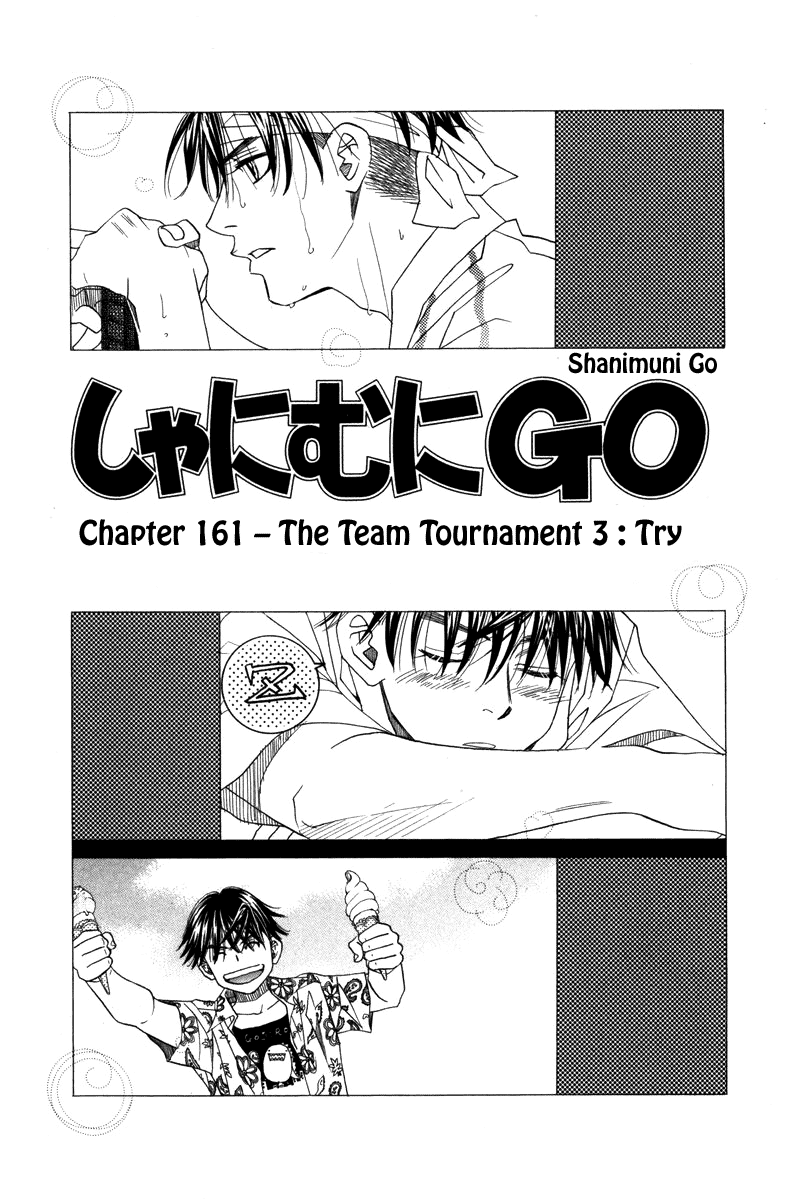 Read Shanimuni Go chapter 161 image 1 on Lezhin