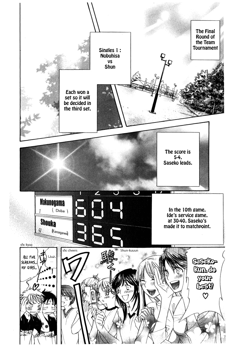 Read Shanimuni Go chapter 162 image 1 on Lezhin