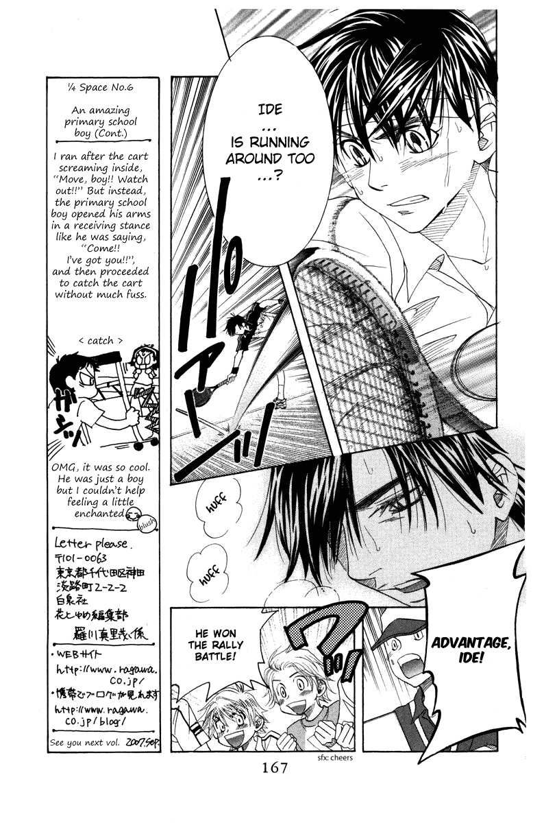 Read Shanimuni Go chapter 162 image 10 on Lezhin