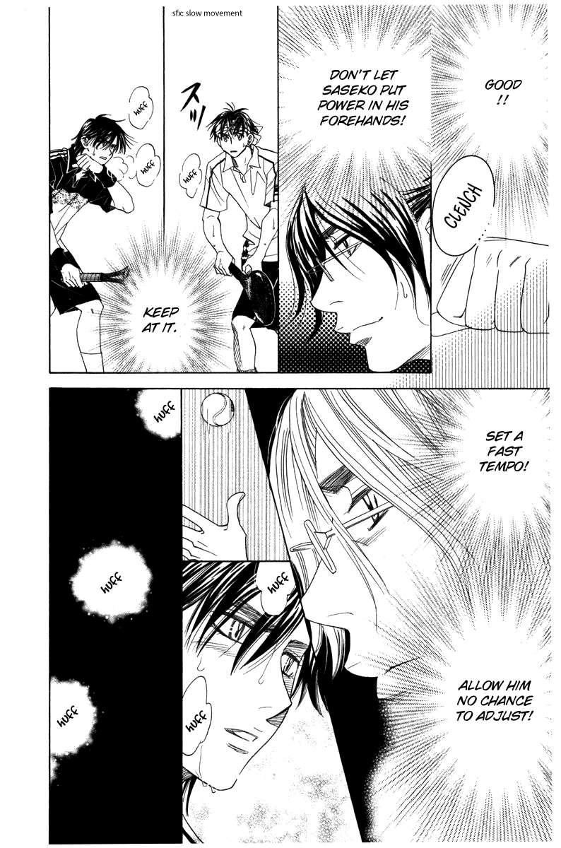 Read Shanimuni Go chapter 162 image 11 on Lezhin