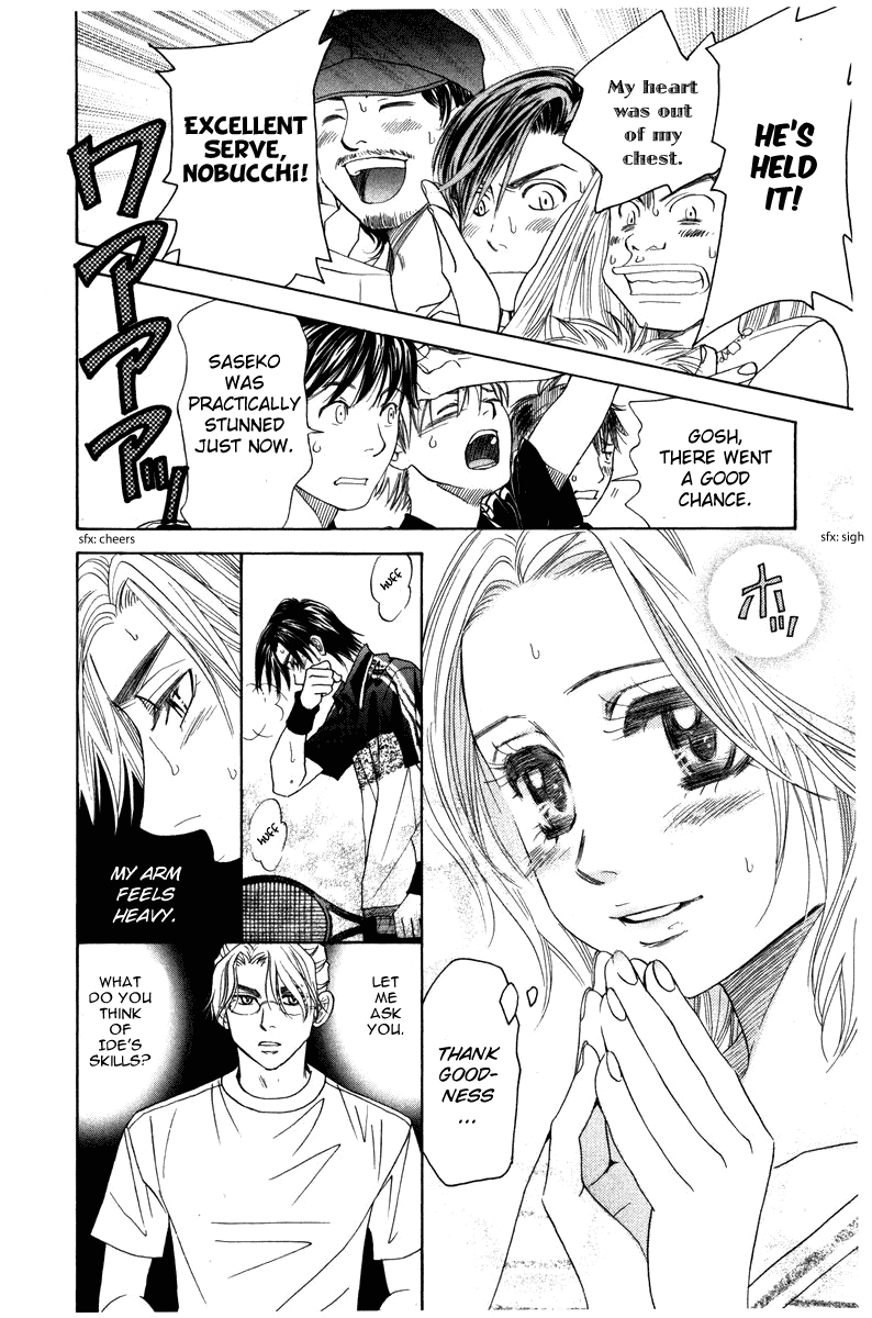 Read Shanimuni Go chapter 162 image 13 on Lezhin