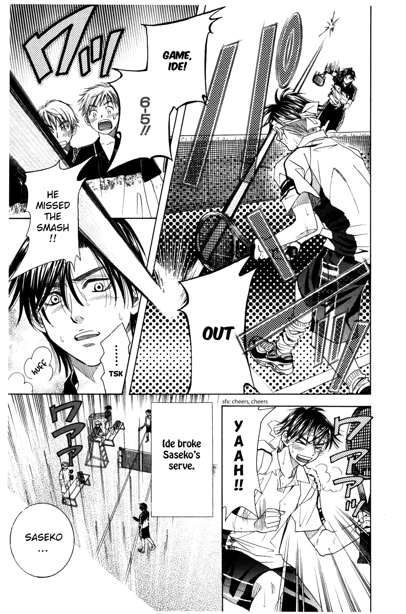 Read Shanimuni Go chapter 162 image 16 on Lezhin