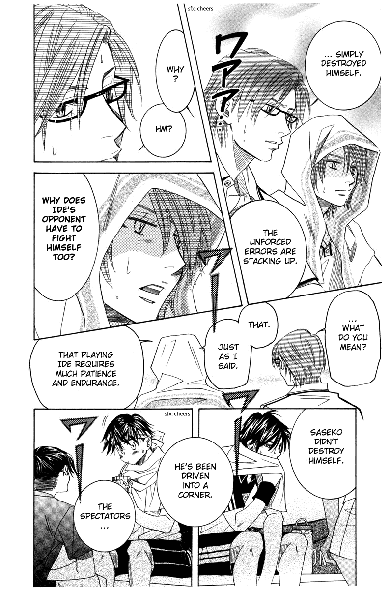 Read Shanimuni Go chapter 162 image 17 on Lezhin