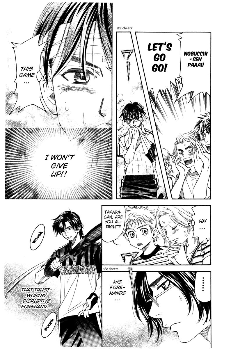 Read Shanimuni Go chapter 162 image 2 on Lezhin