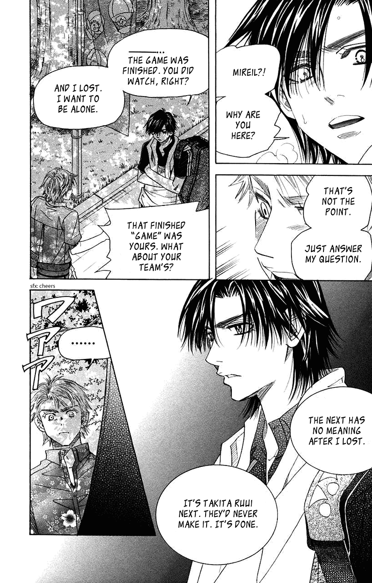 Read Shanimuni Go chapter 163 image 11 on Lezhin