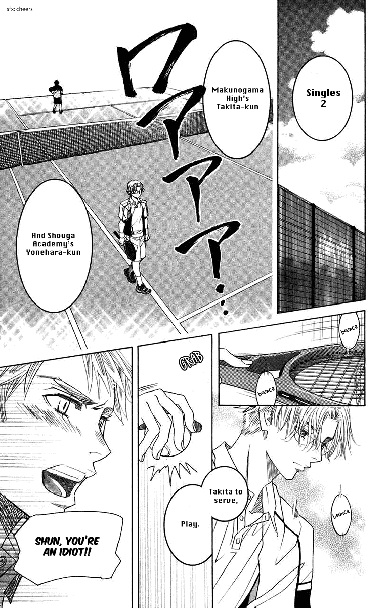 Read Shanimuni Go chapter 163 image 12 on Lezhin