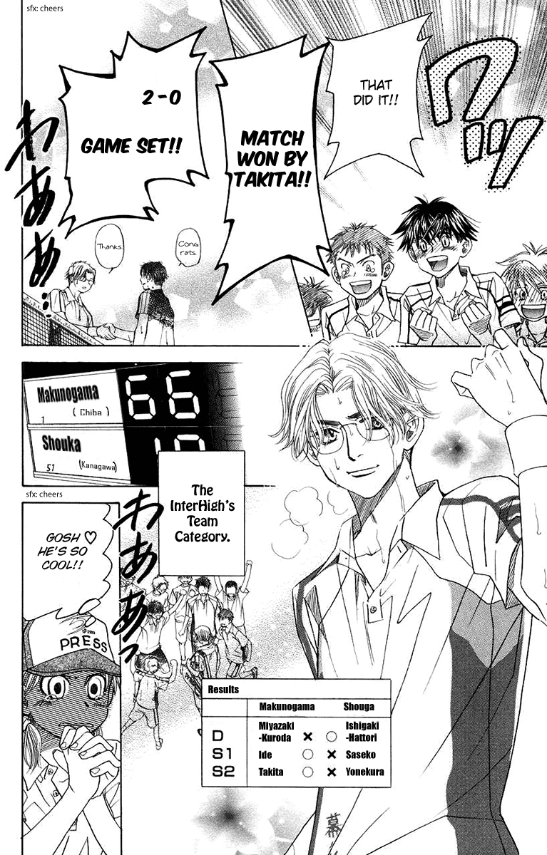 Read Shanimuni Go chapter 163 image 17 on Lezhin