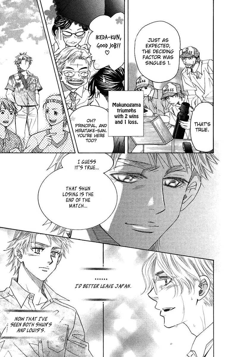 Read Shanimuni Go chapter 163 image 18 on Lezhin