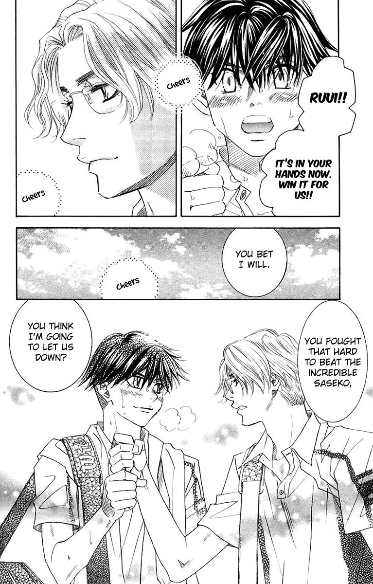 Read Shanimuni Go chapter 163 image 9 on Lezhin