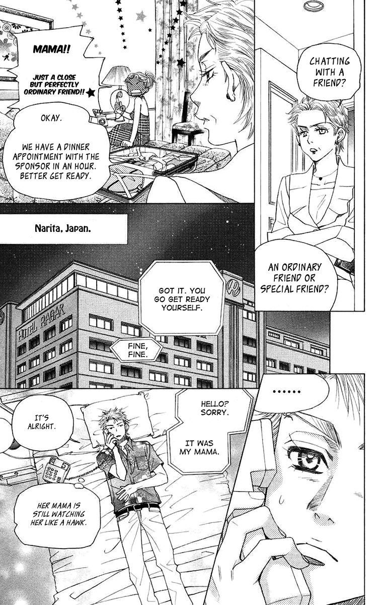 Read Shanimuni Go chapter 164 image 2 on Lezhin