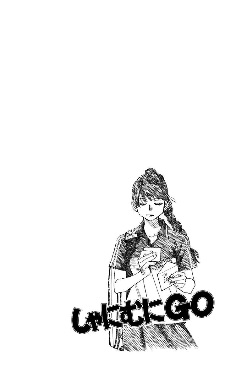 Read Shanimuni Go chapter 166 image 1 on Lezhin