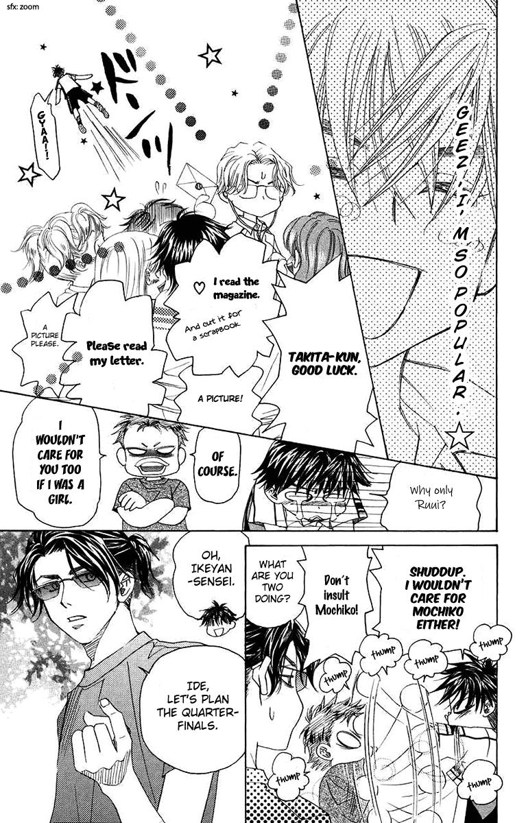 Read Shanimuni Go chapter 166 image 12 on Lezhin
