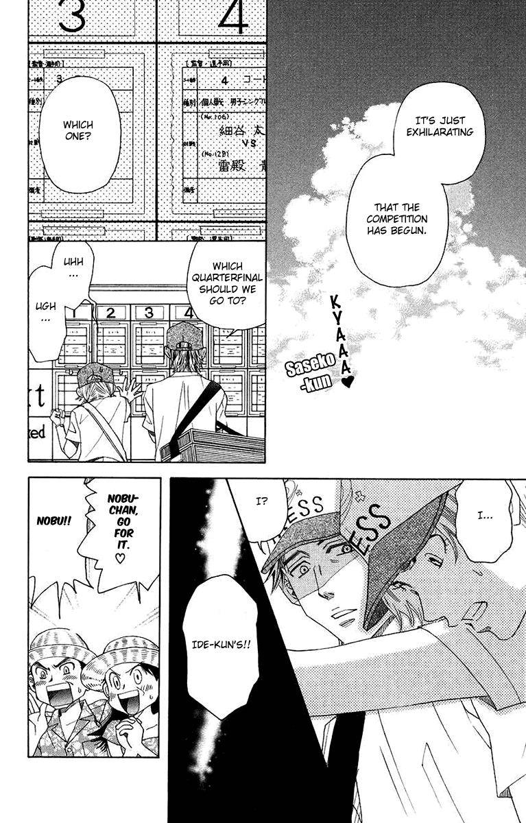 Read Shanimuni Go chapter 166 image 21 on Lezhin