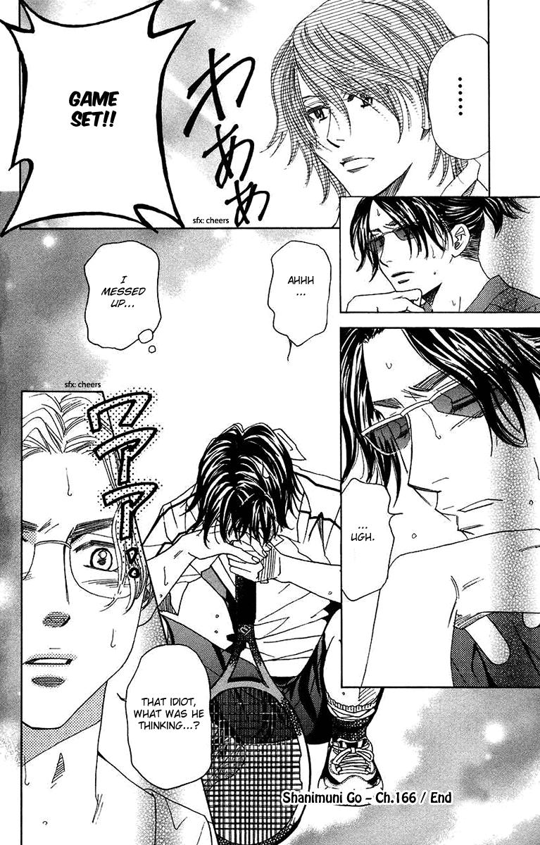 Read Shanimuni Go chapter 166 image 35 on Lezhin
