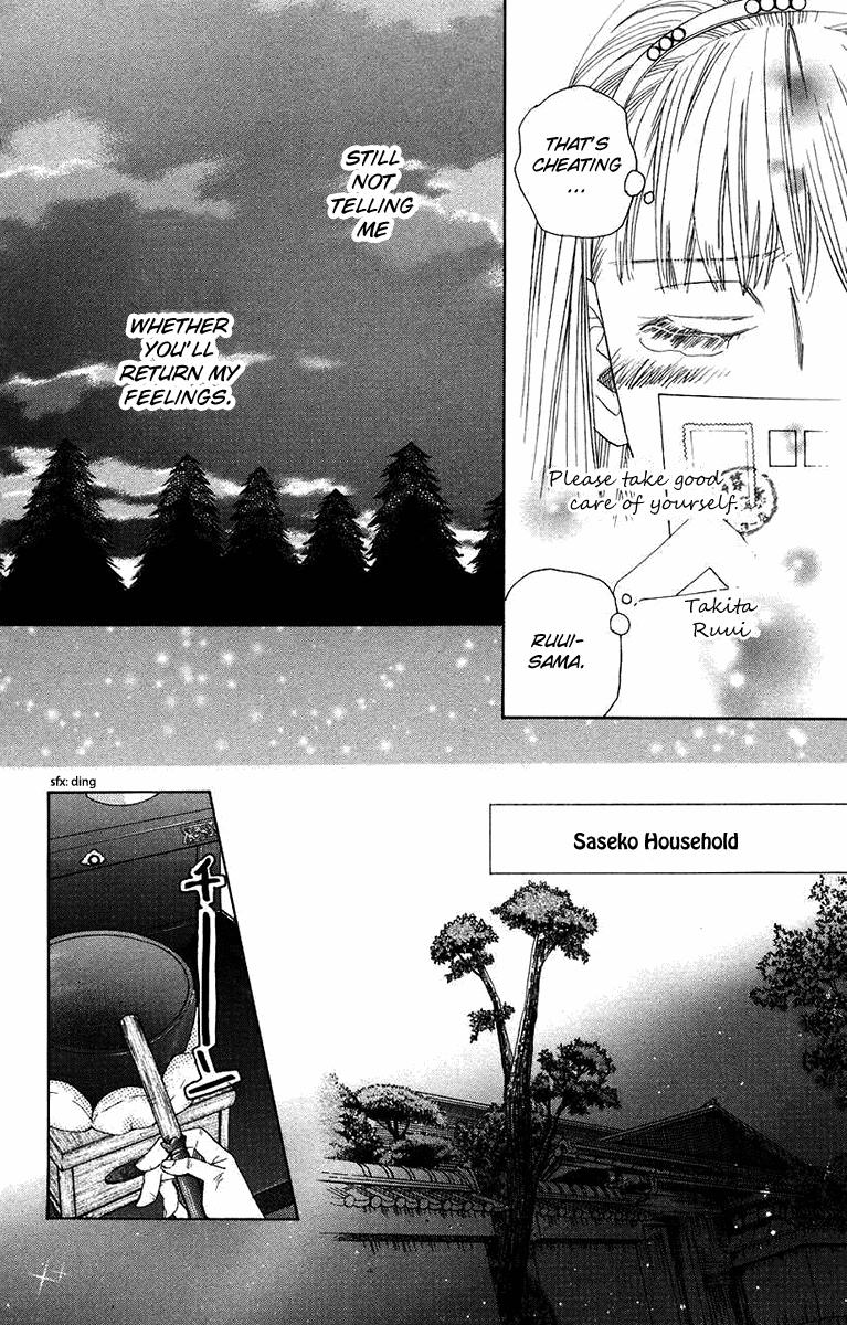 Read Shanimuni Go chapter 166 image 5 on Lezhin