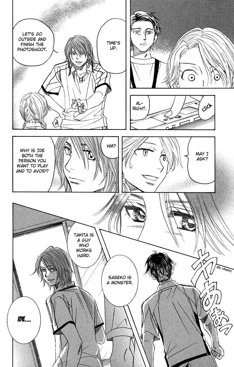 Read Shanimuni Go chapter 167 image 17 on Lezhin
