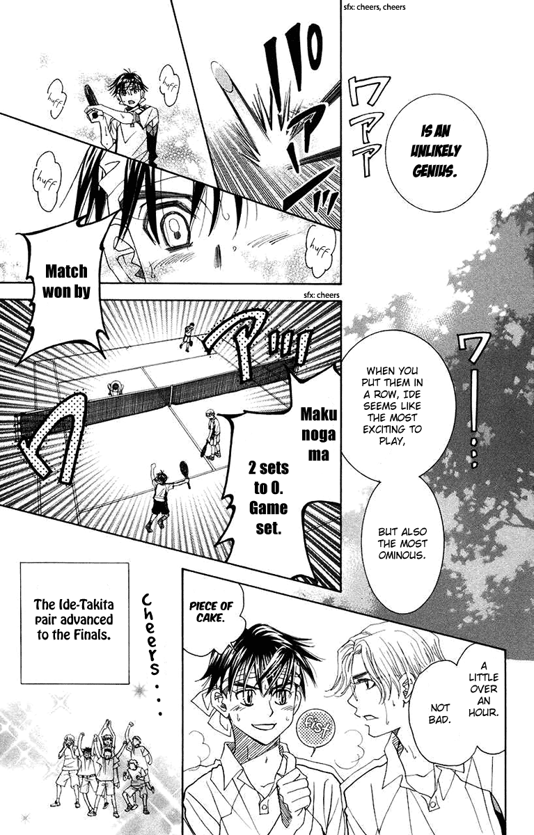 Read Shanimuni Go chapter 167 image 18 on Lezhin