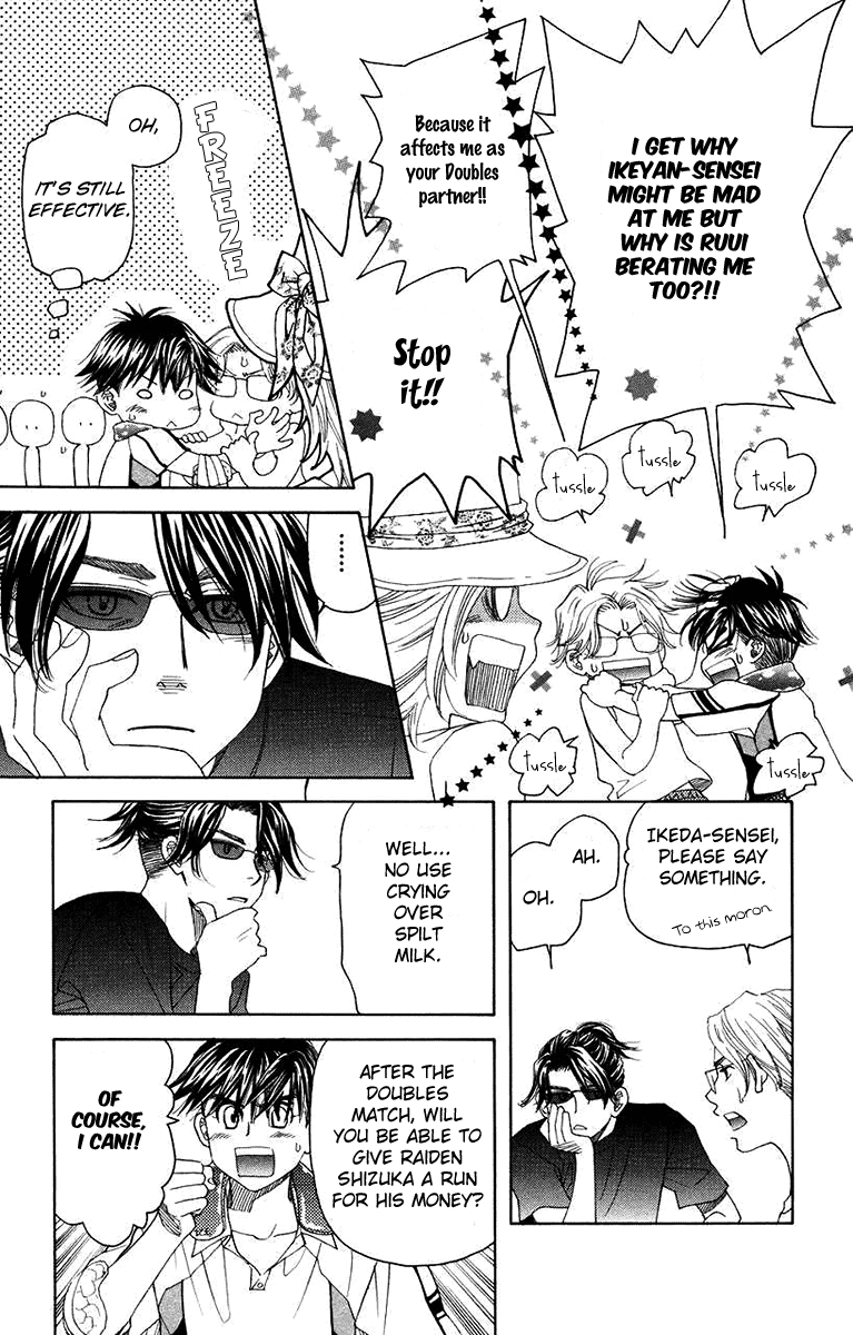 Read Shanimuni Go chapter 167 image 4 on Lezhin