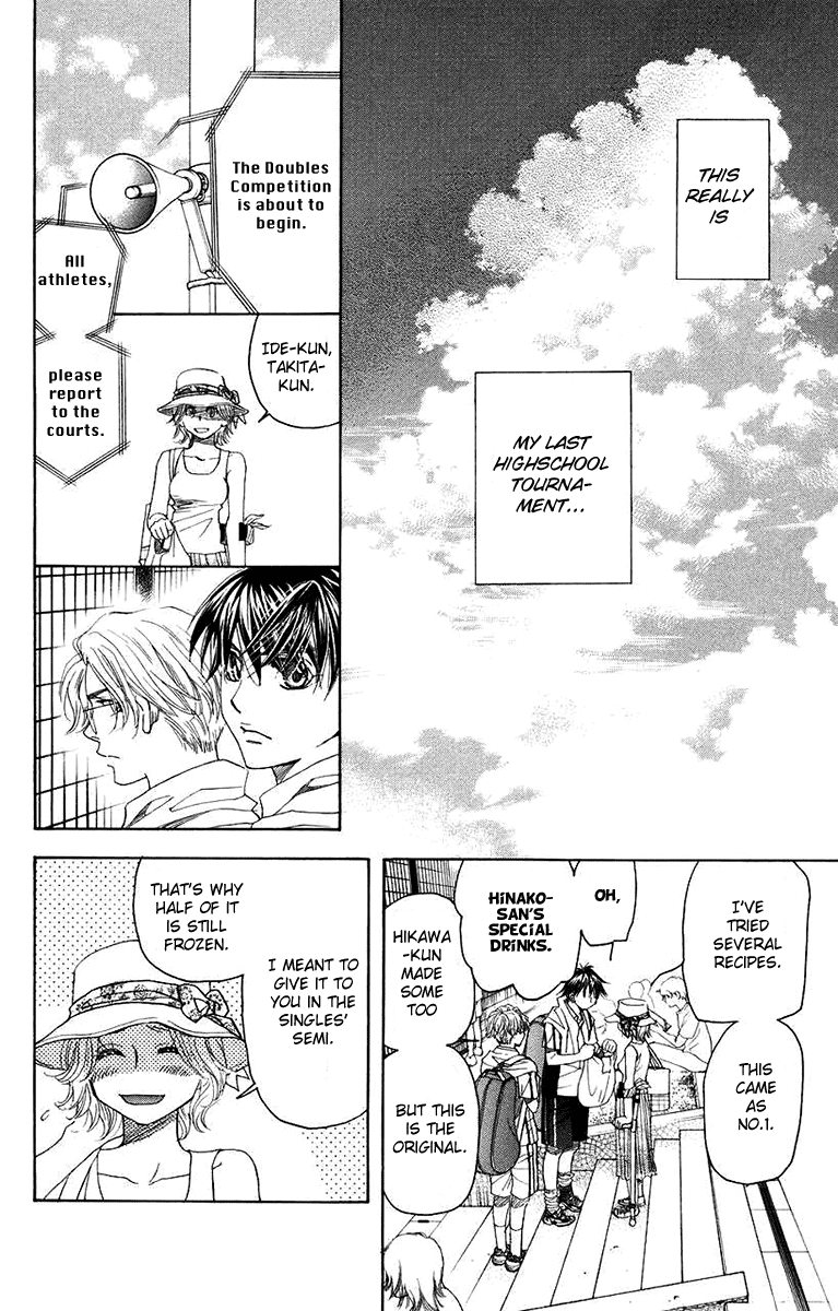 Read Shanimuni Go chapter 167 image 7 on Lezhin