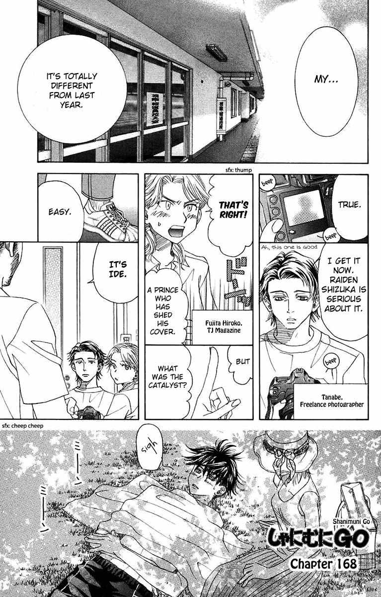 Read Shanimuni Go chapter 168 image 1 on Lezhin