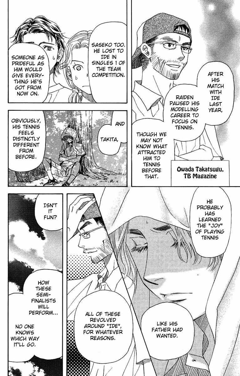 Read Shanimuni Go chapter 168 image 2 on Lezhin