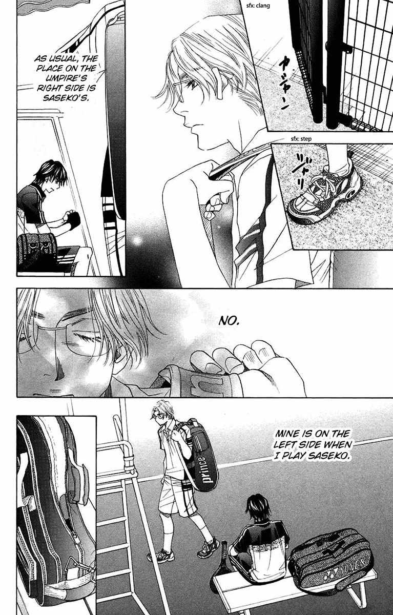 Read Shanimuni Go chapter 168 image 26 on Lezhin