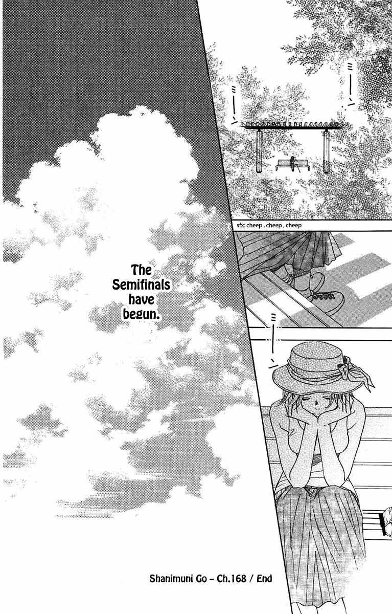 Read Shanimuni Go chapter 168 image 30 on Lezhin