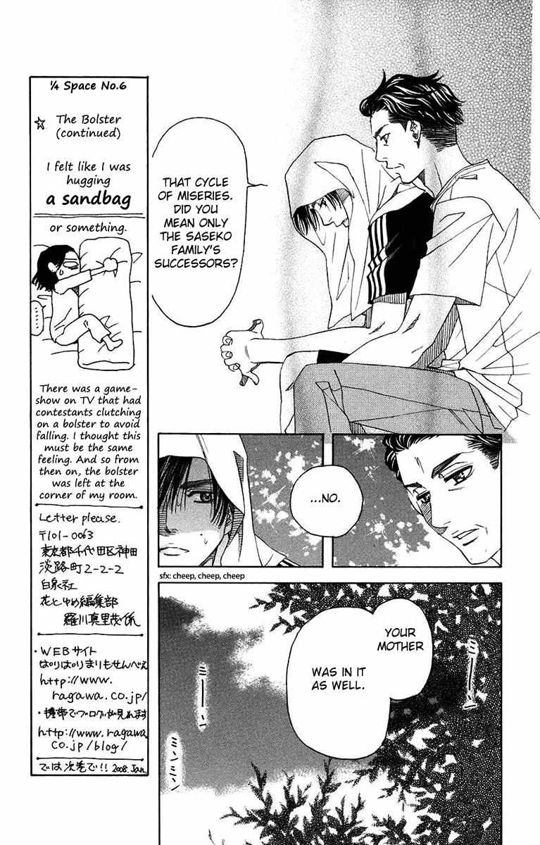 Read Shanimuni Go chapter 168 image 7 on Lezhin