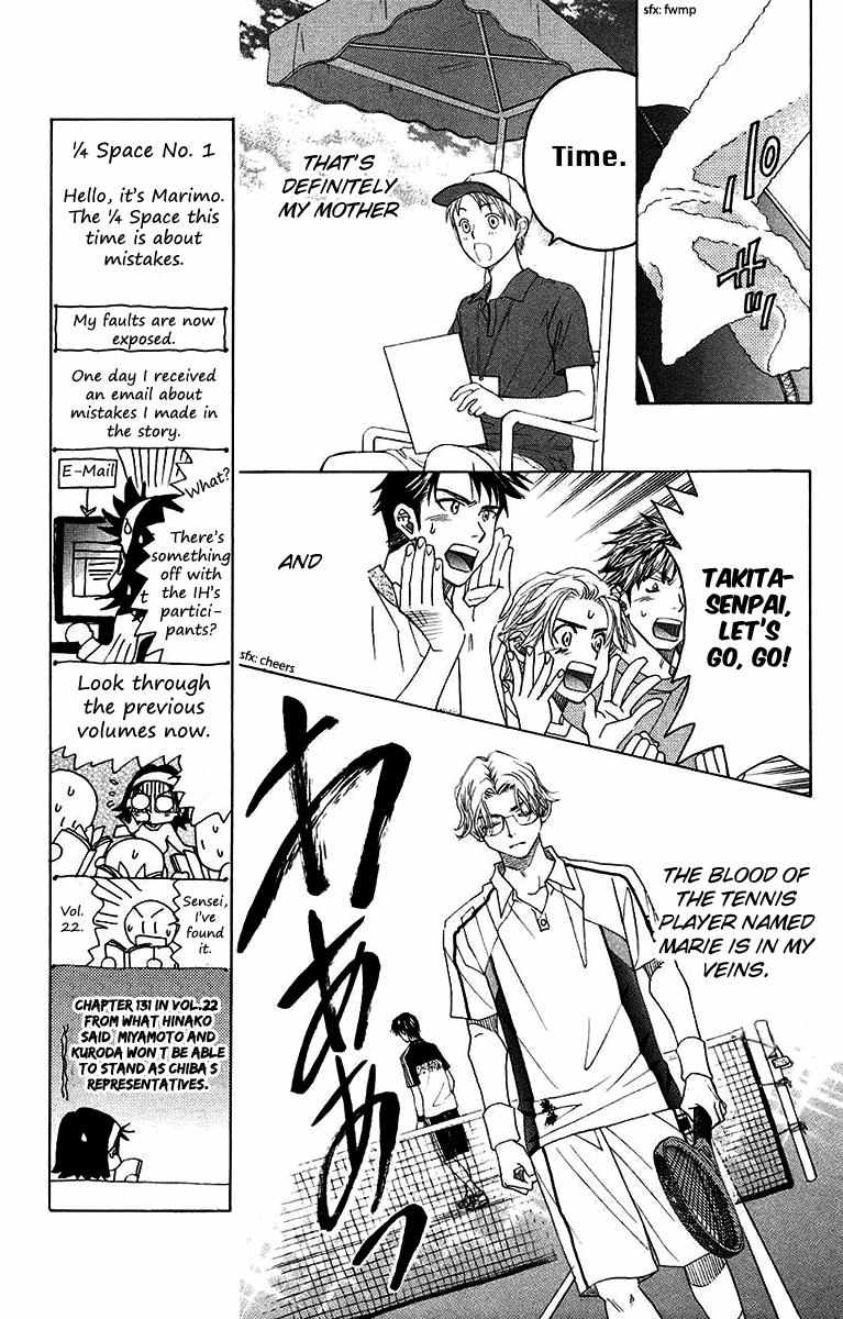 Read Shanimuni Go chapter 169 image 14 on Lezhin