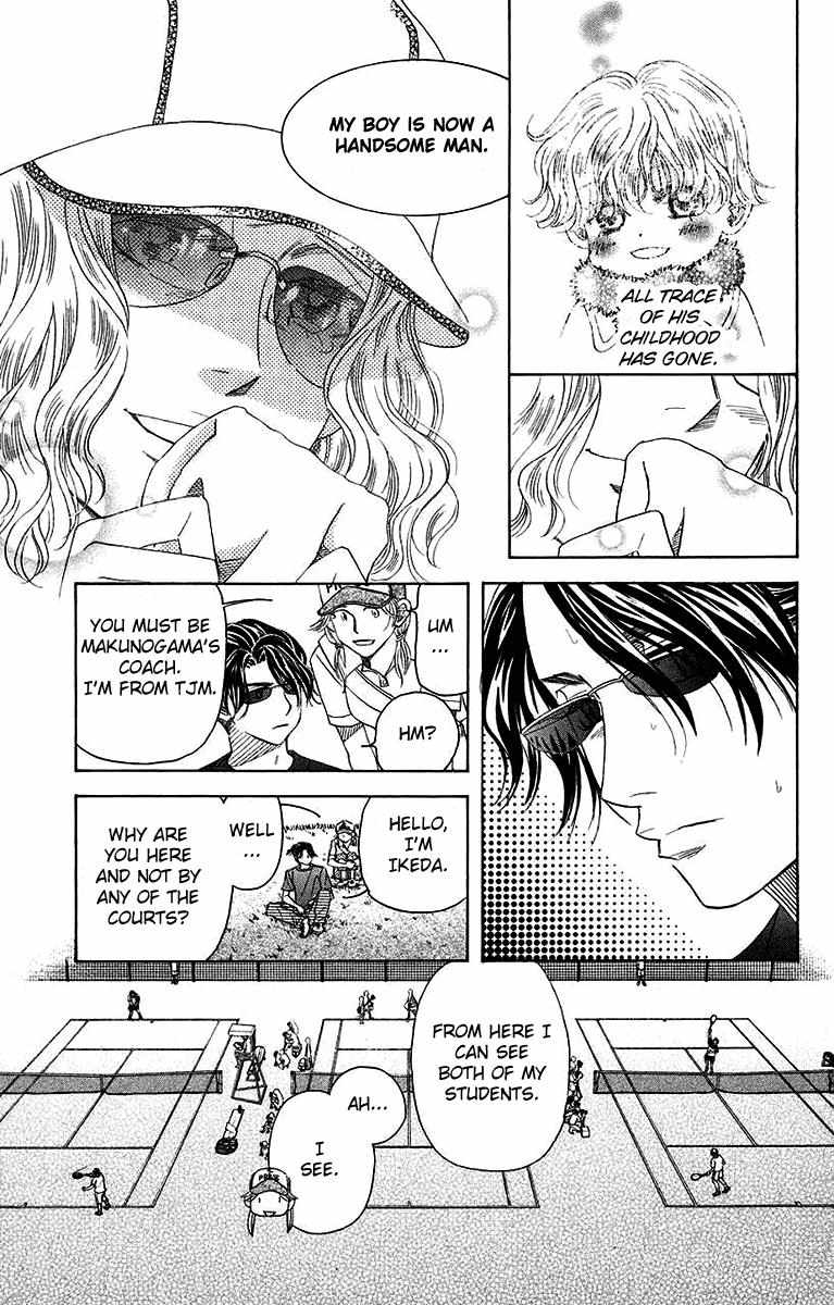 Read Shanimuni Go chapter 169 image 16 on Lezhin