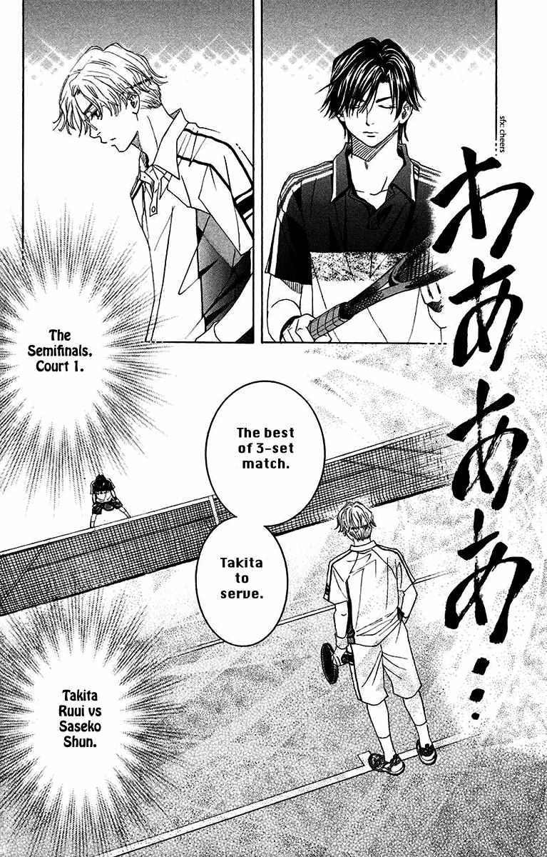 Read Shanimuni Go chapter 169 image 17 on Lezhin