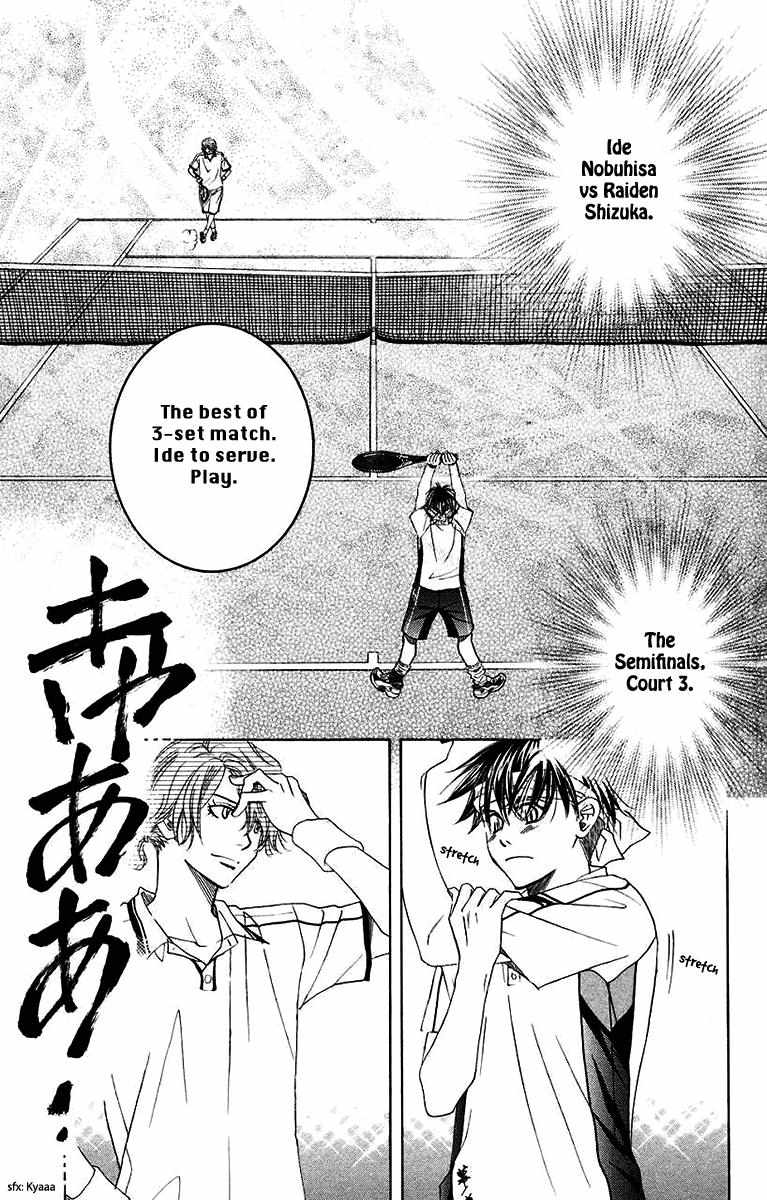 Read Shanimuni Go chapter 169 image 18 on Lezhin