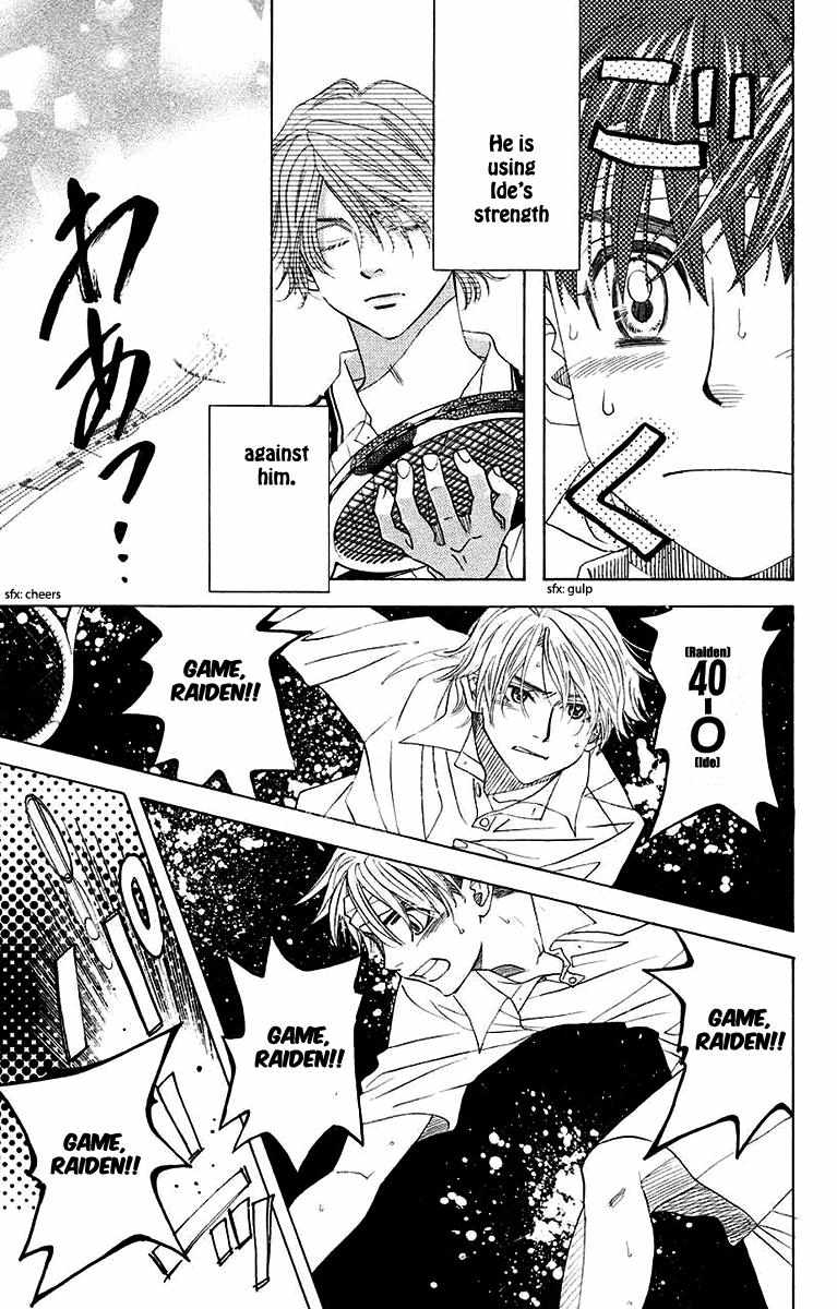 Read Shanimuni Go chapter 169 image 34 on Lezhin