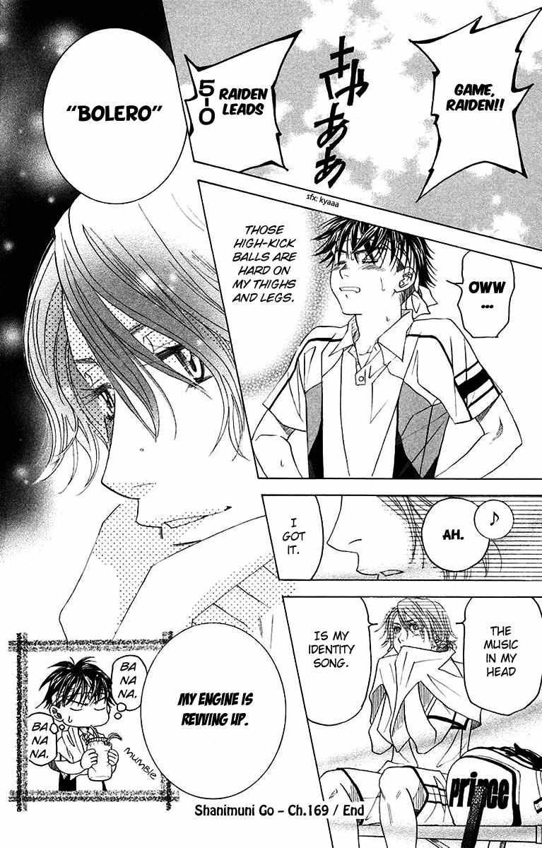 Read Shanimuni Go chapter 169 image 35 on Lezhin