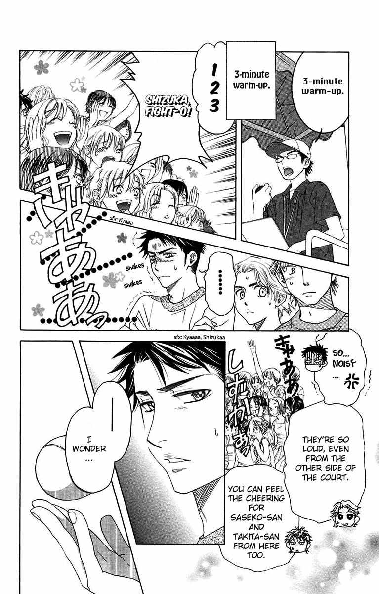 Read Shanimuni Go chapter 169 image 7 on Lezhin
