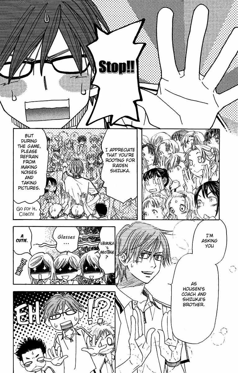 Read Shanimuni Go chapter 169 image 9 on Lezhin