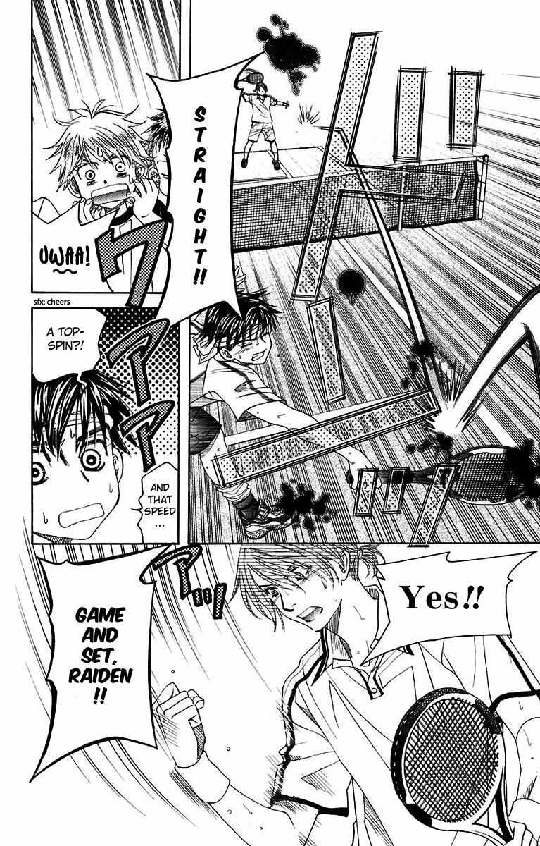 Read Shanimuni Go chapter 170 image 18 on Lezhin