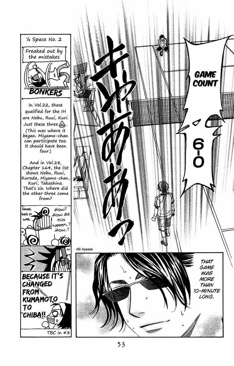 Read Shanimuni Go chapter 170 image 19 on Lezhin